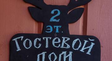 Фото номера Кровать в общем 6-местном номере для мужчин и женщин Хостел Guest House on Arbatskaya г. Коломна 22